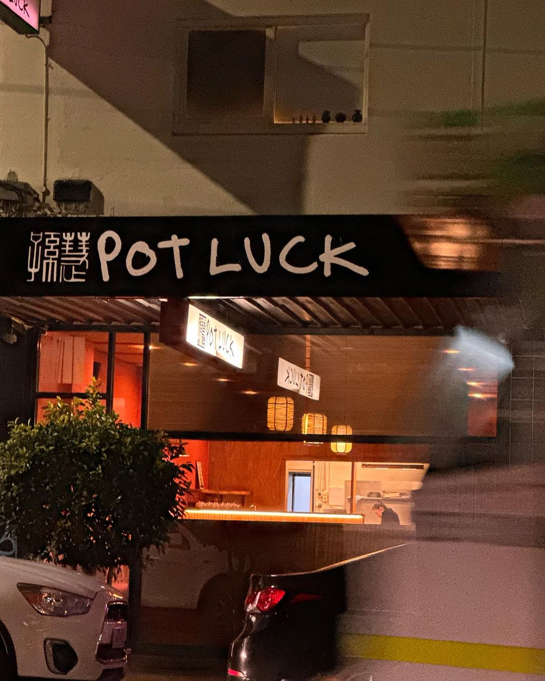 Potluck 