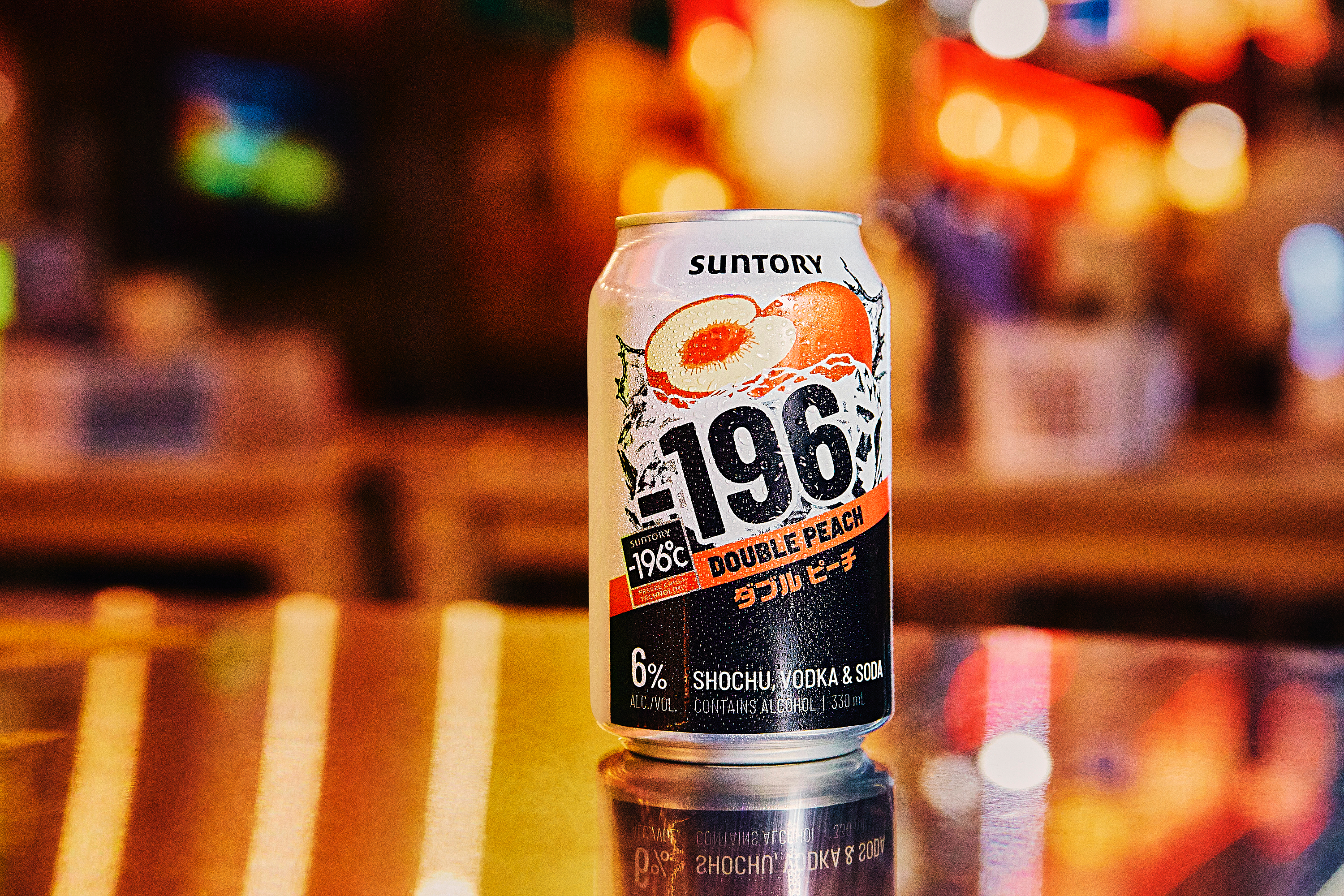 Suntory Minus 196 (Image Credi: @Rocketweijers)